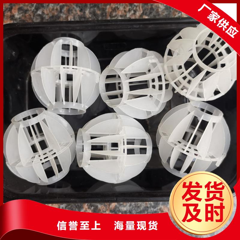 多面空心球,椰壳活性炭注重细节您身边的厂家