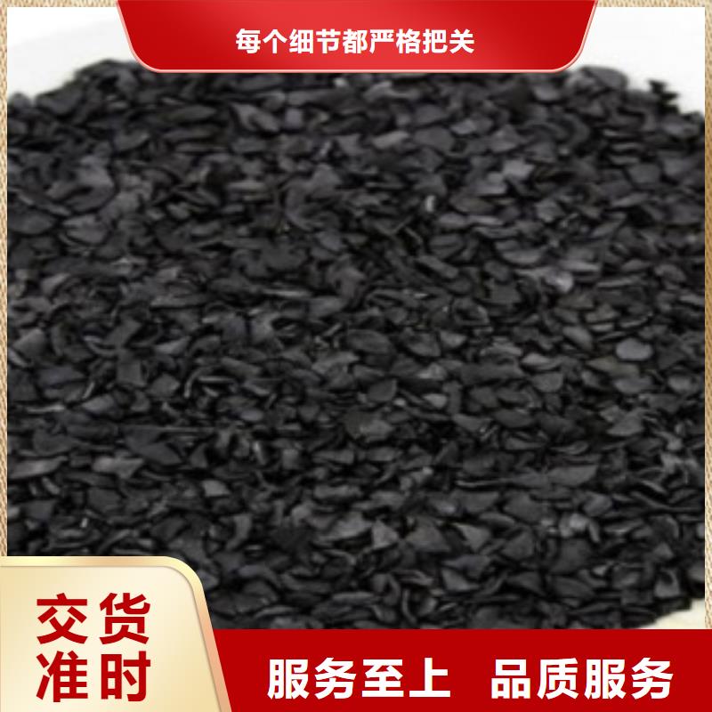 活性炭,无烟煤滤料让利客户同城服务商