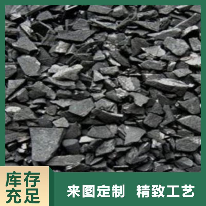 活性炭粉状活性炭从源头保证品质厂家案例