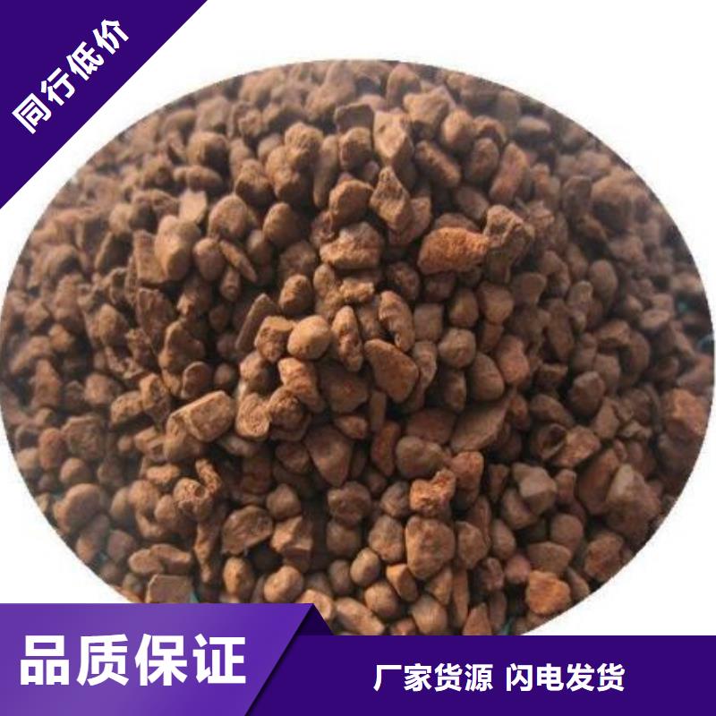 锰砂无烟煤滤料质量为本质量上乘