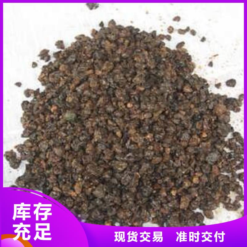 锰砂-椰壳活性炭就近发货当地经销商