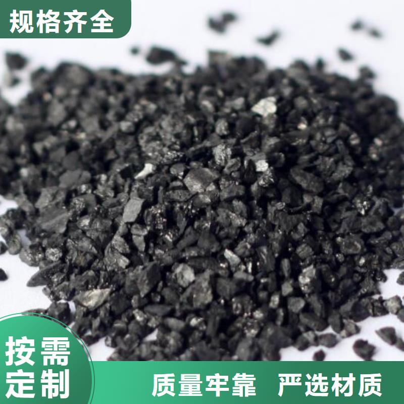 活性炭组合填料联系厂家真实拍摄品质可靠