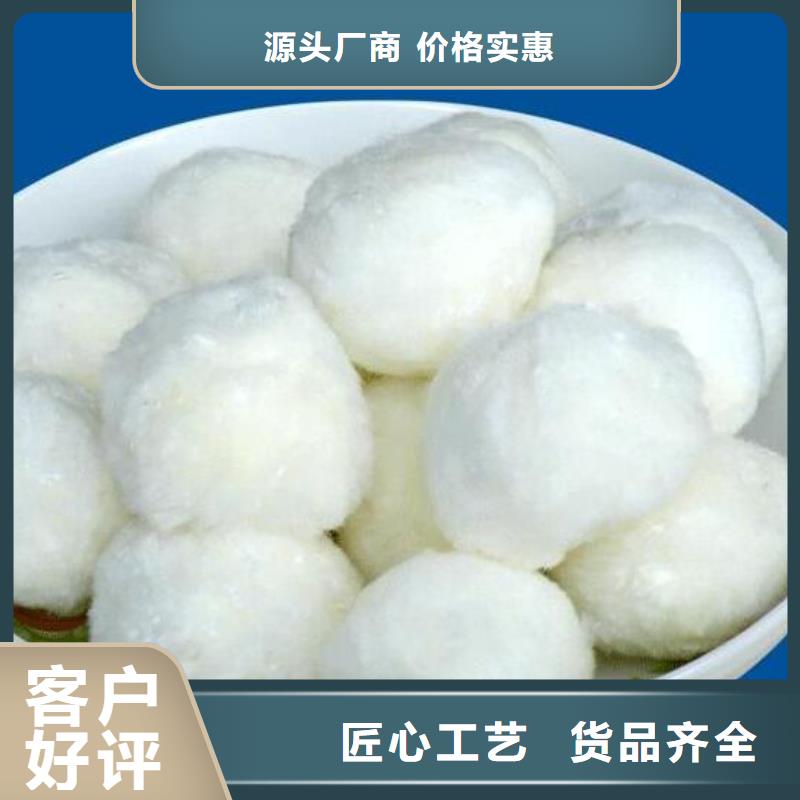 【纤维球】组合填料甄选好物质量三包