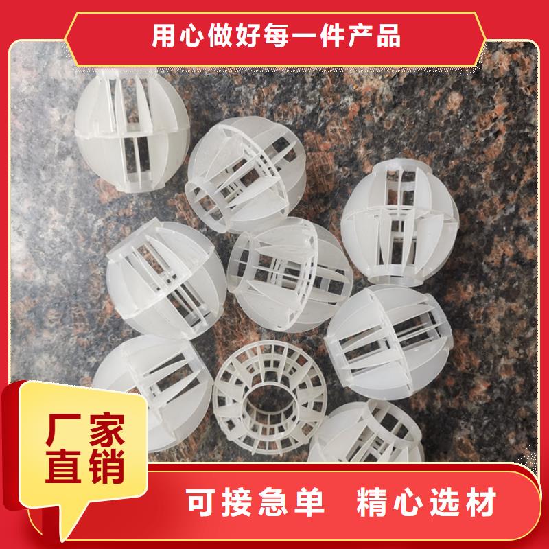 空心球活性氧化铝好品质选我们周边供应商