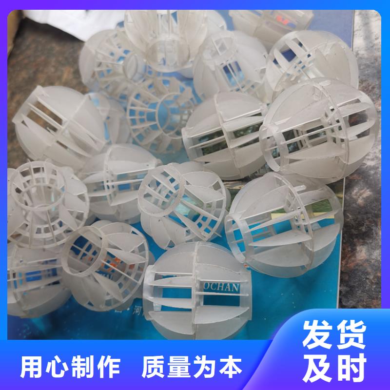 空心球【多面空心球】客户好评质量无忧
