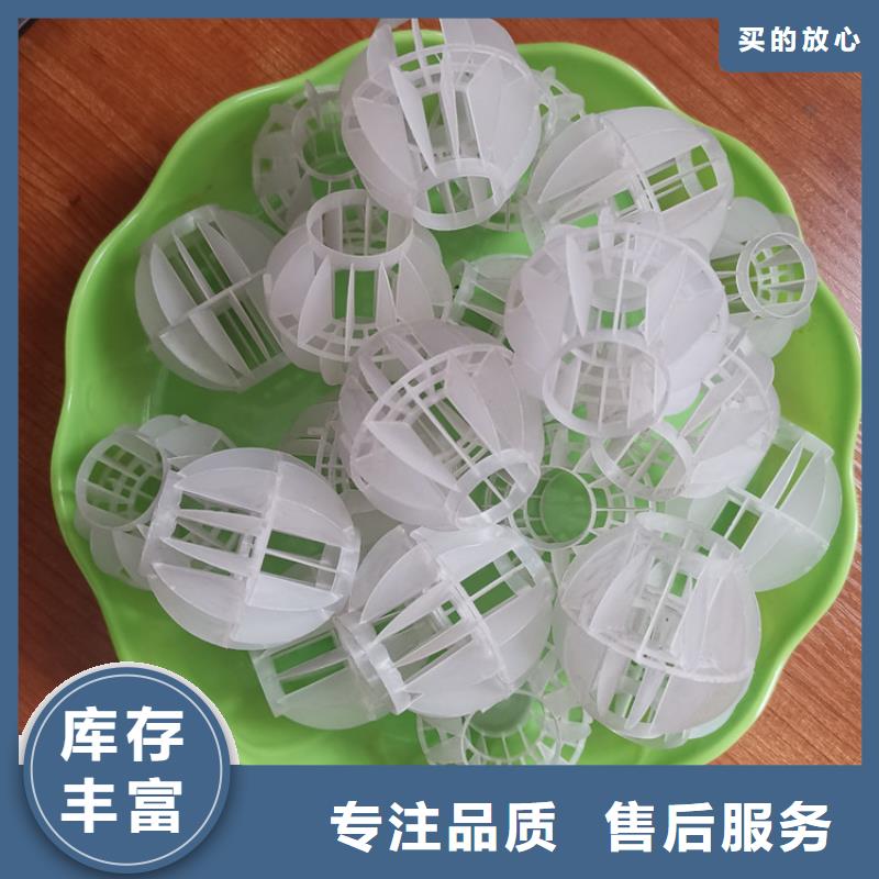 【空心球鹅卵石量少也做】当地制造商