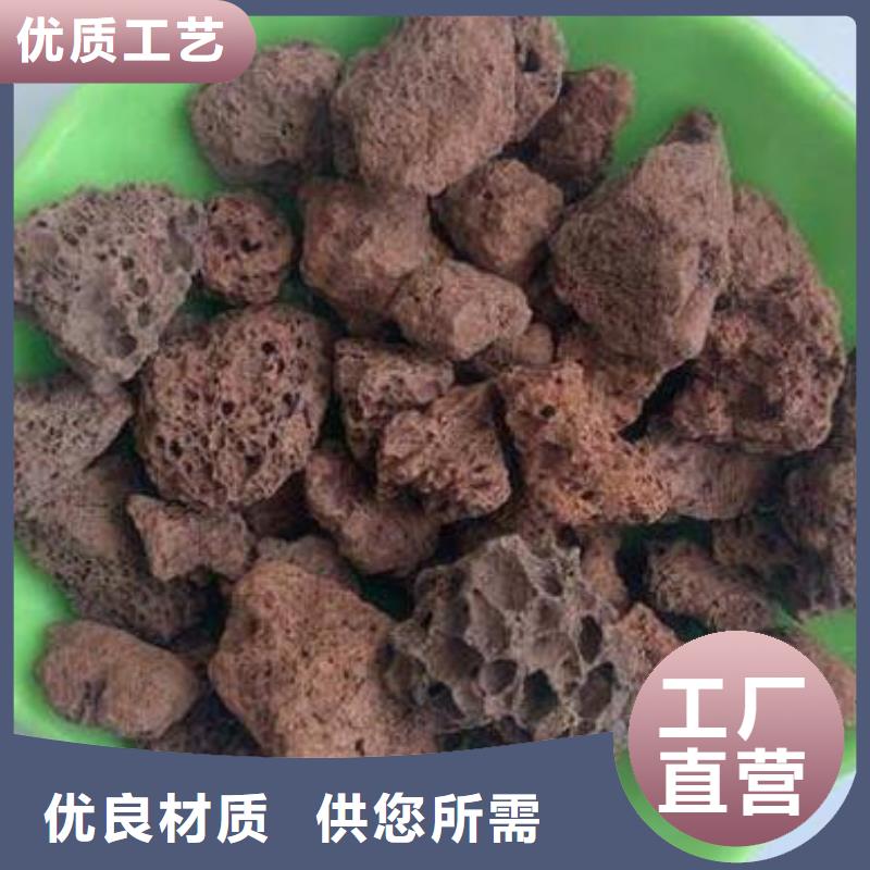 火山岩_液面覆盖球批发商品质保证实力见证
