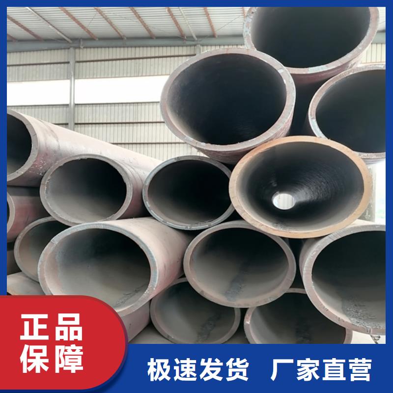 无缝管不锈钢棒加工注重细节同城公司