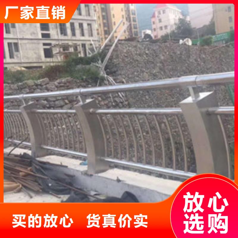 桥梁护栏-不锈钢复合管护栏支持定制加工同城供应商