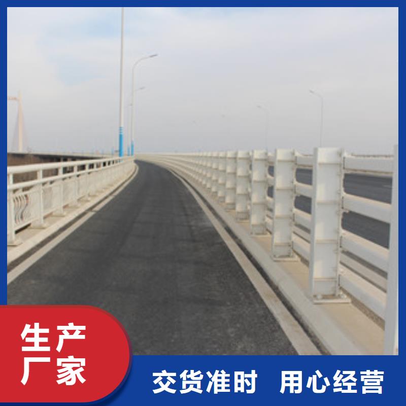 桥梁护栏河堤护栏匠心工艺同城品牌