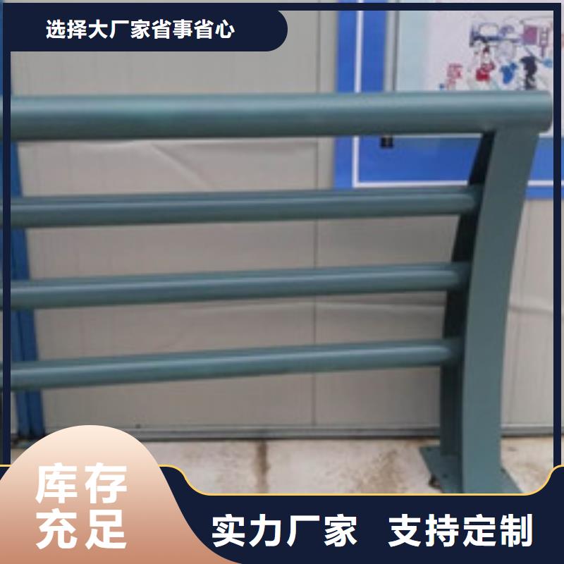 护栏【道路护栏】好产品好服务实拍品质保障