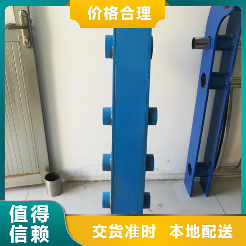 不锈钢护栏不锈钢复合管护栏海量库存量大从优
