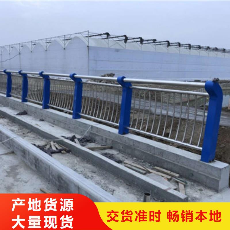 不锈钢护栏不锈钢立柱现货用品质赢得客户信赖
