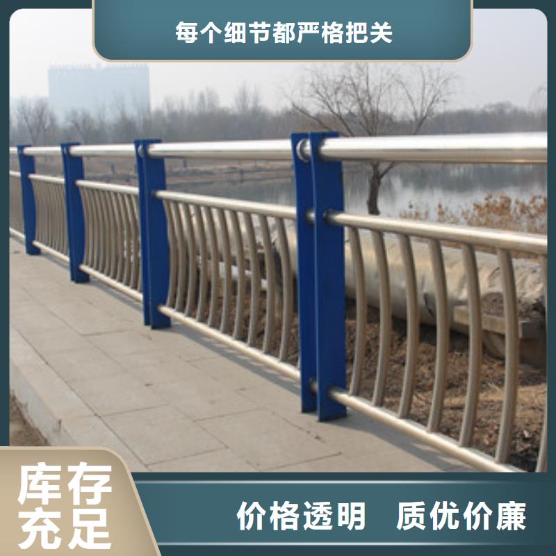 不锈钢护栏,桥梁护栏打造好品质价格实在
