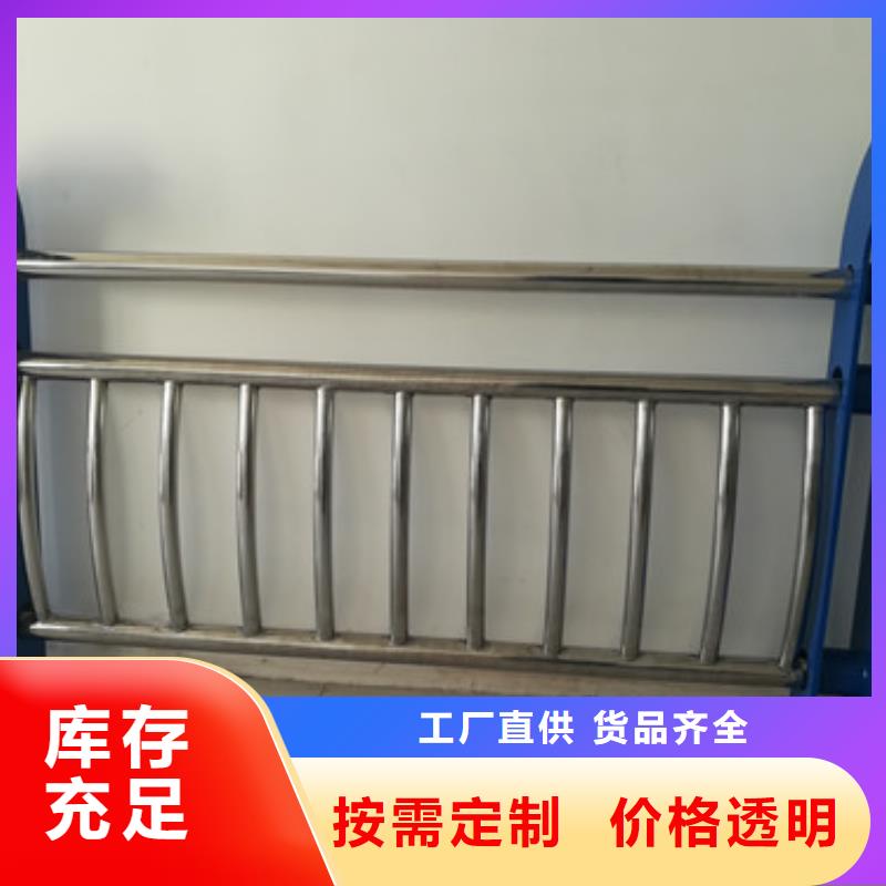 桥梁护栏不锈钢景观护栏品质之选本地公司