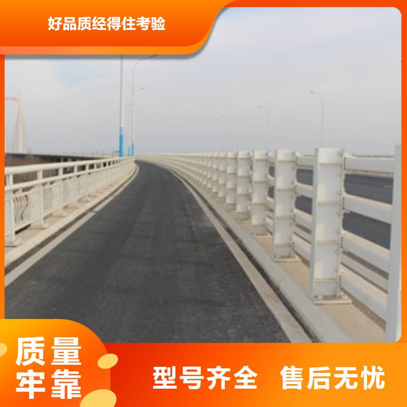 桥梁护栏桥梁防撞护栏免费获取报价货源报价