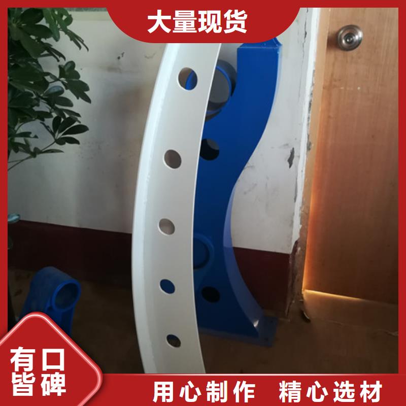 【不锈钢复合管】道路隔离栏现货供应当地公司