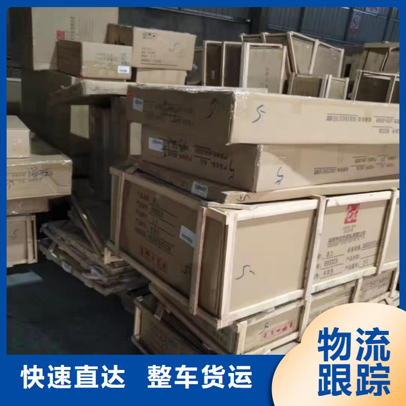 普洱货运代理,广州到普洱物流搬家不倒车