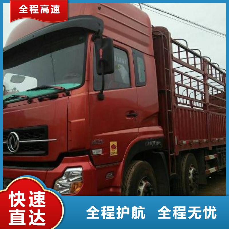 铜仁货运代理广州到铜仁冷藏物流公司展会物流运输