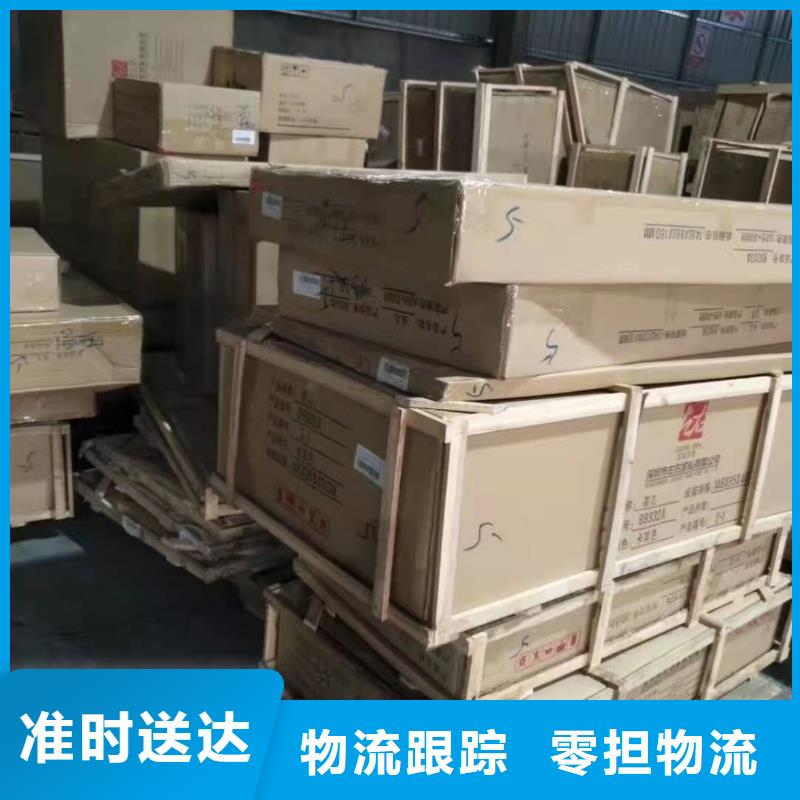 梧州专线运输【 广州到梧州物流公司】专车配送