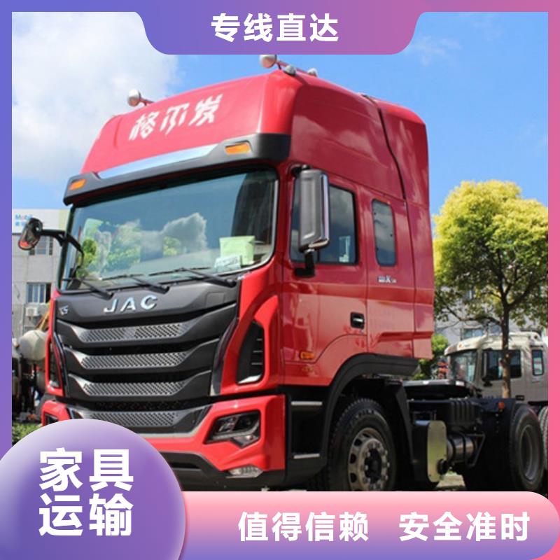 普洱专线运输广州到普洱物流货运方便快捷