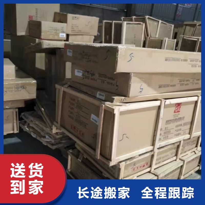 普洱整车运输广州到普洱轿车托运公司