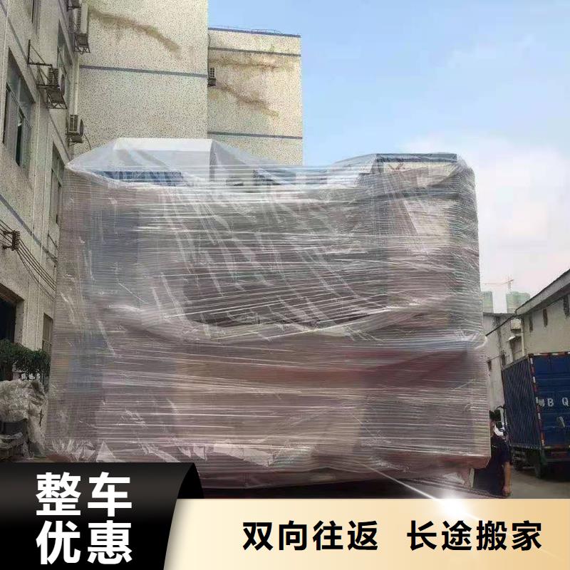 梧州整车运输【广州到梧州货运专线物流公司冷藏直达仓储零担】服务卓越