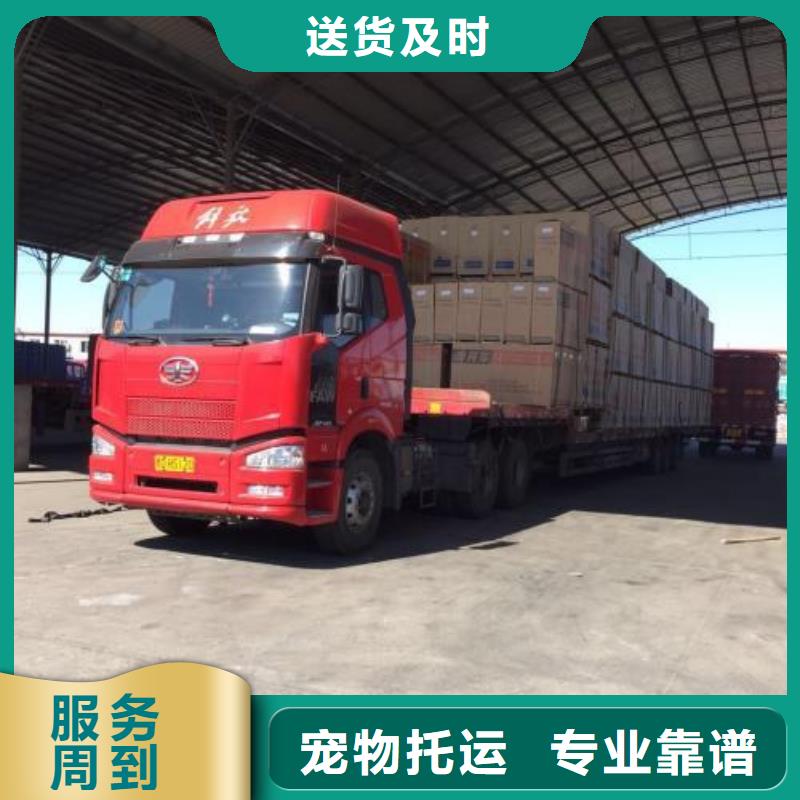 ​漯河物流_乐从到漯河专线物流运输公司直达托运返空车回头车随叫随到