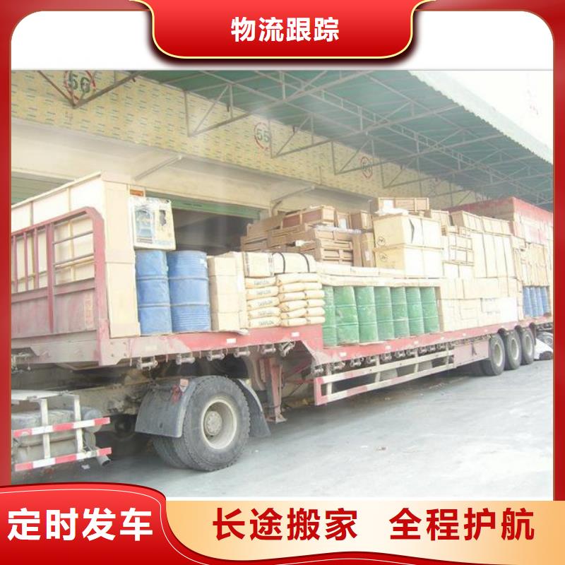 漯河物流,乐从到漯河物流公司专线货运整车直达返空车搬家资质齐全