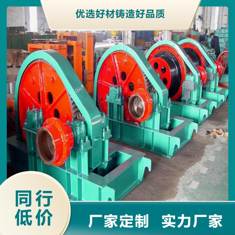 固定卷扬启闭机价格低订制批发