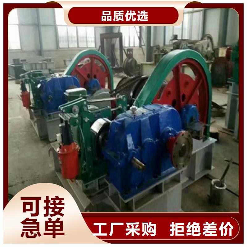 卷扬启闭机资质认证根据要求定制