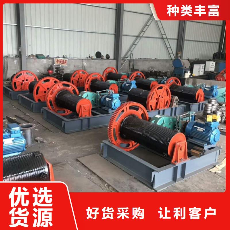 卷扬启闭机追求品质本地货源