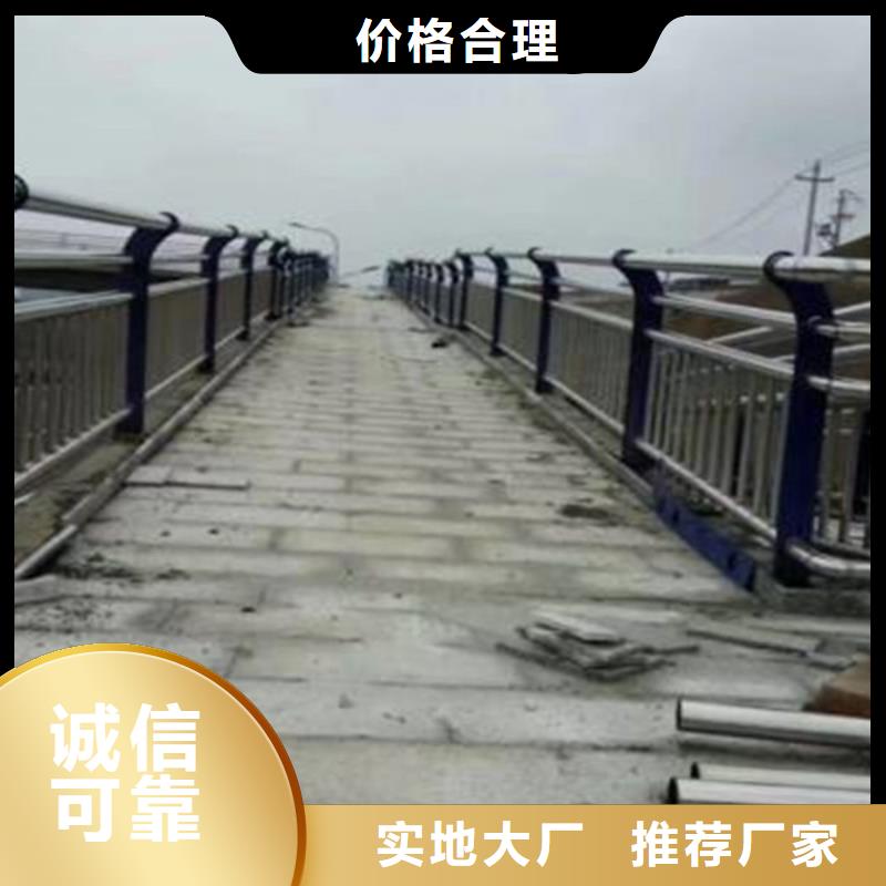 【桥梁护栏】锌钢护栏快速报价质检合格发货