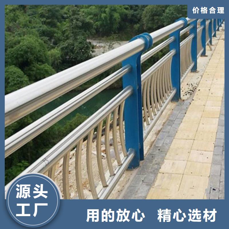 桥梁护栏【桥梁护栏】厂家规格全商家直供
