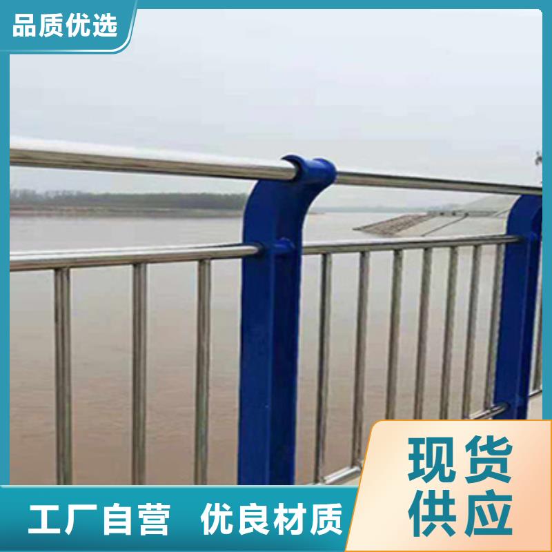 防撞护栏,不锈钢复合管护栏真材实料加工定制同城经销商