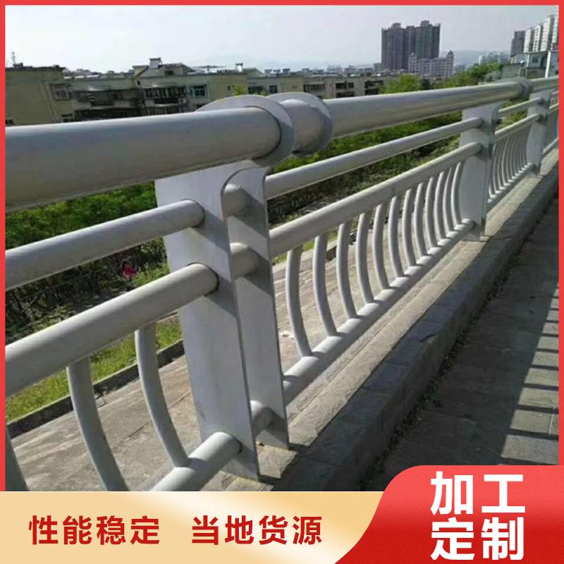 防撞护栏桥梁栏杆现货销售选择我们选择放心