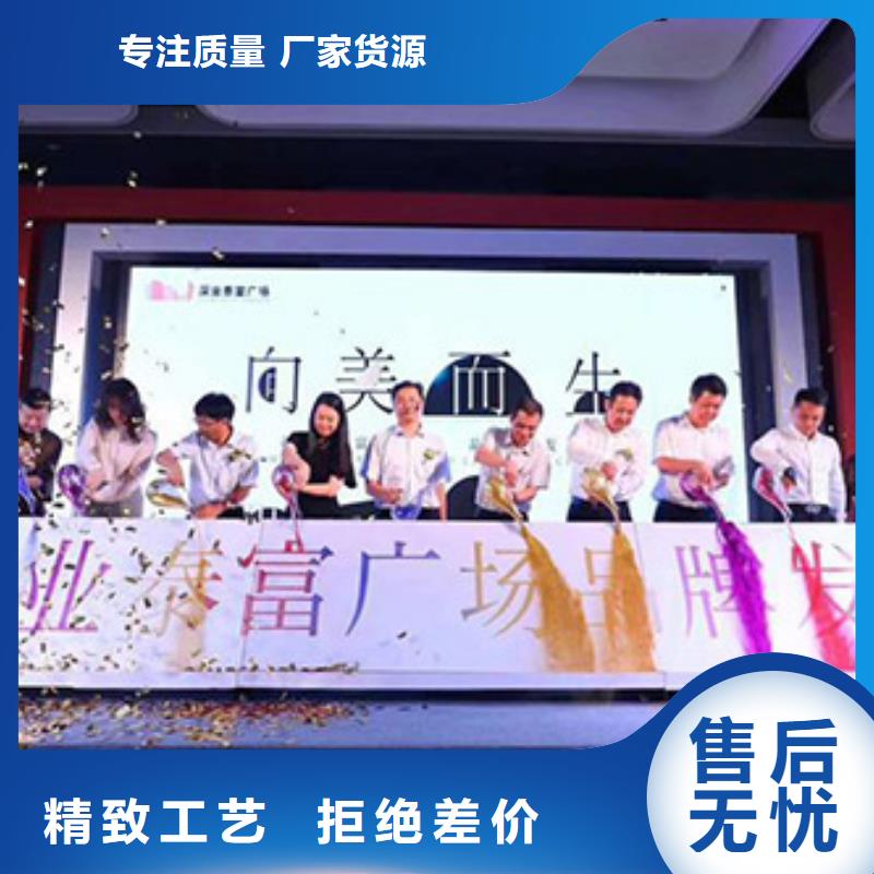 启动道具租赁-启动道具鎏金沙主推产品本地生产商