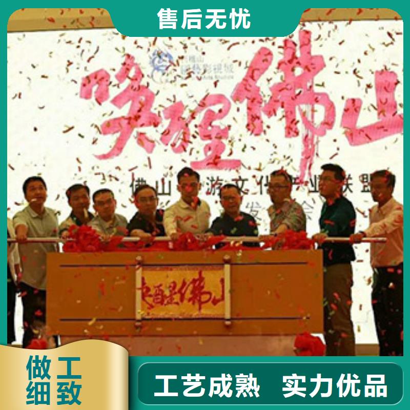 启动道具租赁启动道具推金沙多家仓库发货满足客户所需