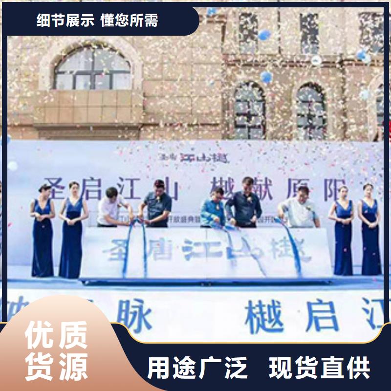 启动道具租赁启动道具鎏金沙租赁一致好评产品以质量求生存