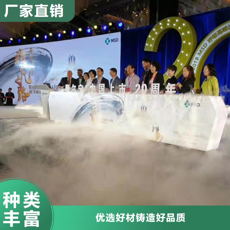 启动道具租赁启动道具彩虹机货到付款本地服务商