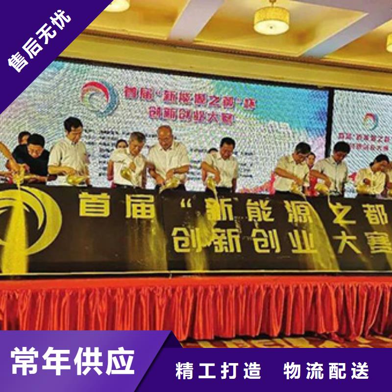 启动道具租赁【启动道具全息屏】好品质用的放心同城生产厂家