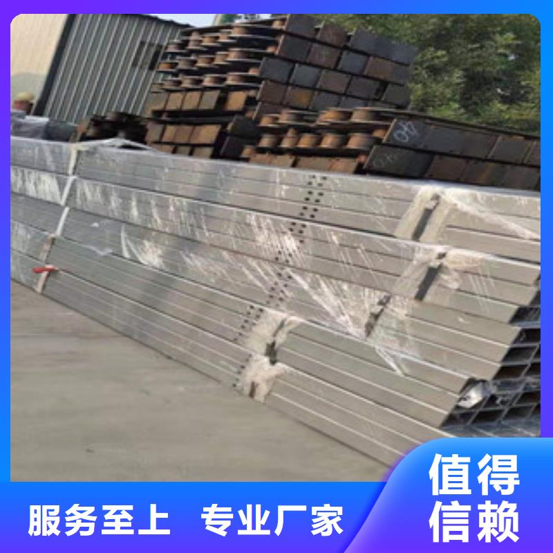 【护栏】-【道路护栏】安心购真诚合作