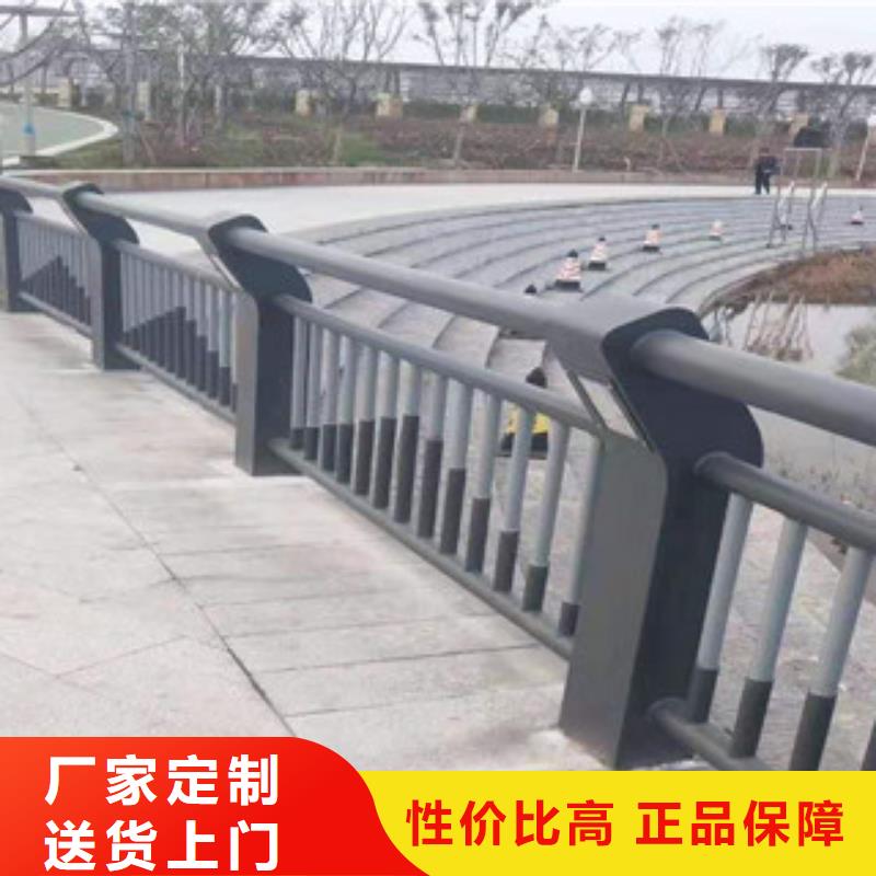 不锈钢,灯光防撞护栏信誉有保证精选货源
