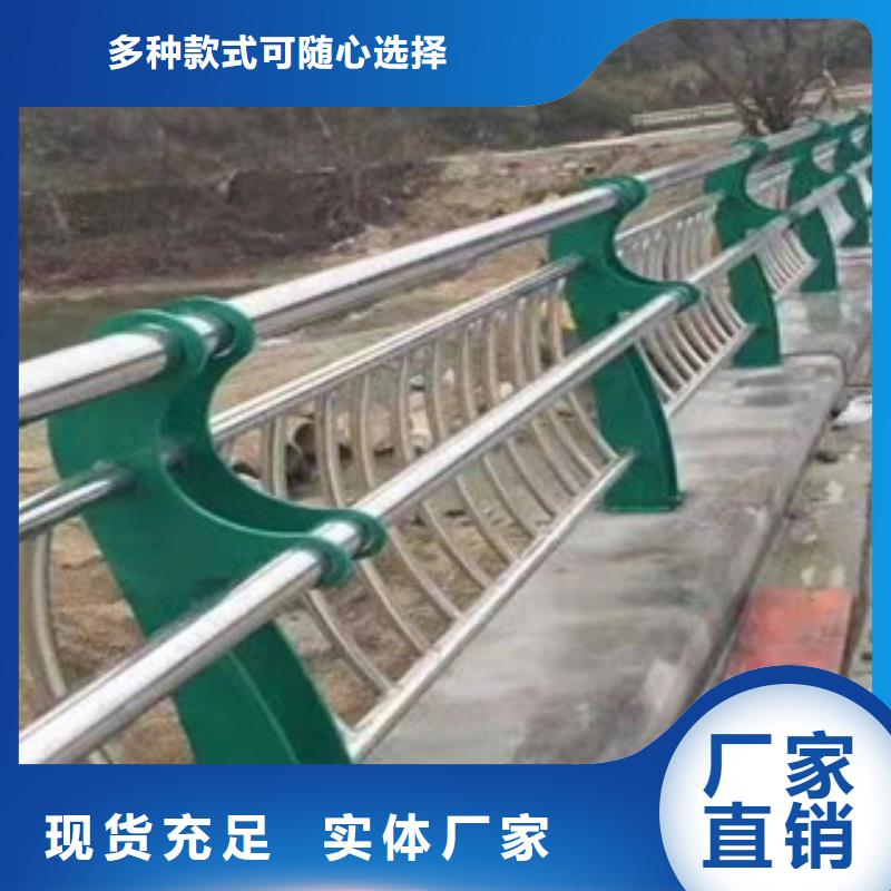 【不锈钢防撞护栏专注产品质量与服务】同城公司