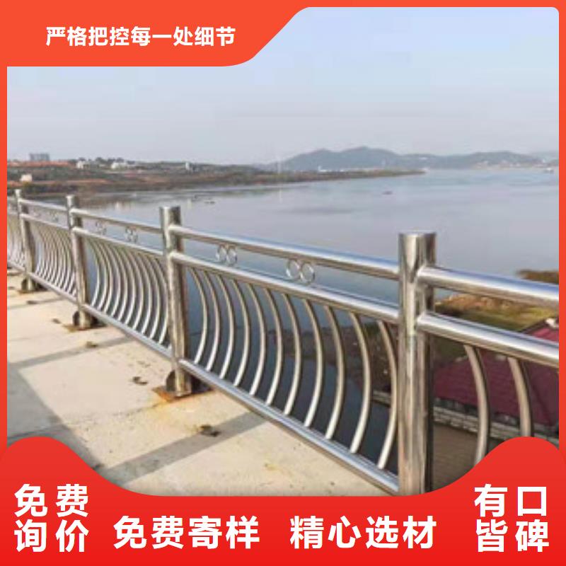 不锈钢_不锈钢复合管栏杆价格实惠款式新颖