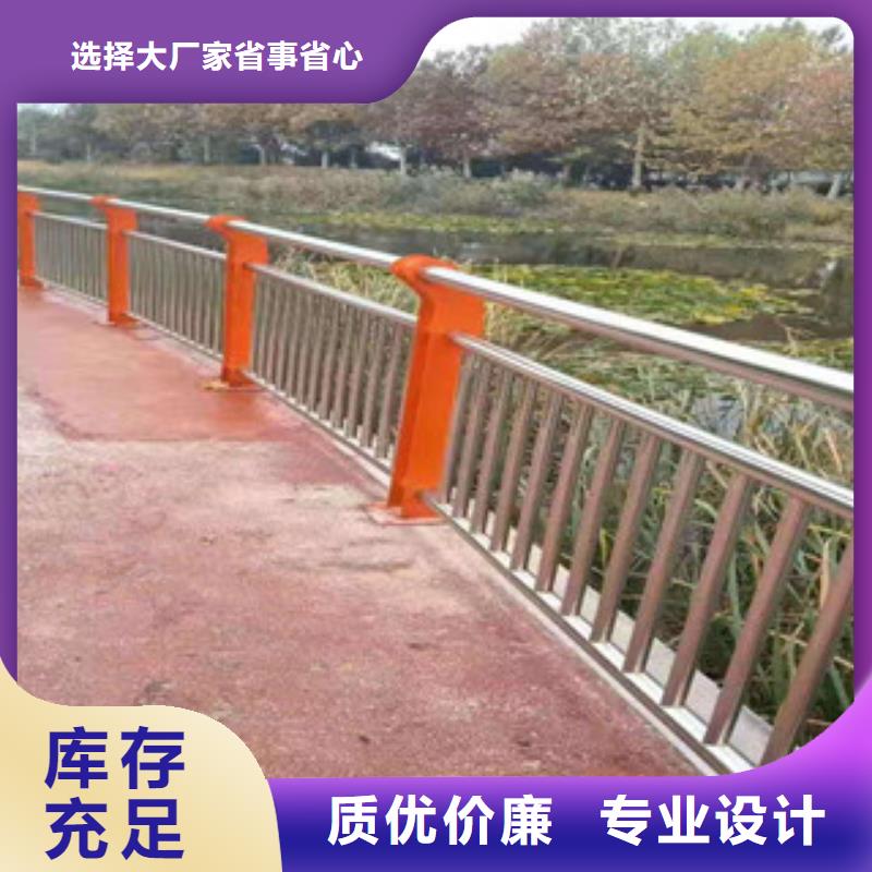 【不锈钢防撞护栏厂家工艺先进】工艺成熟