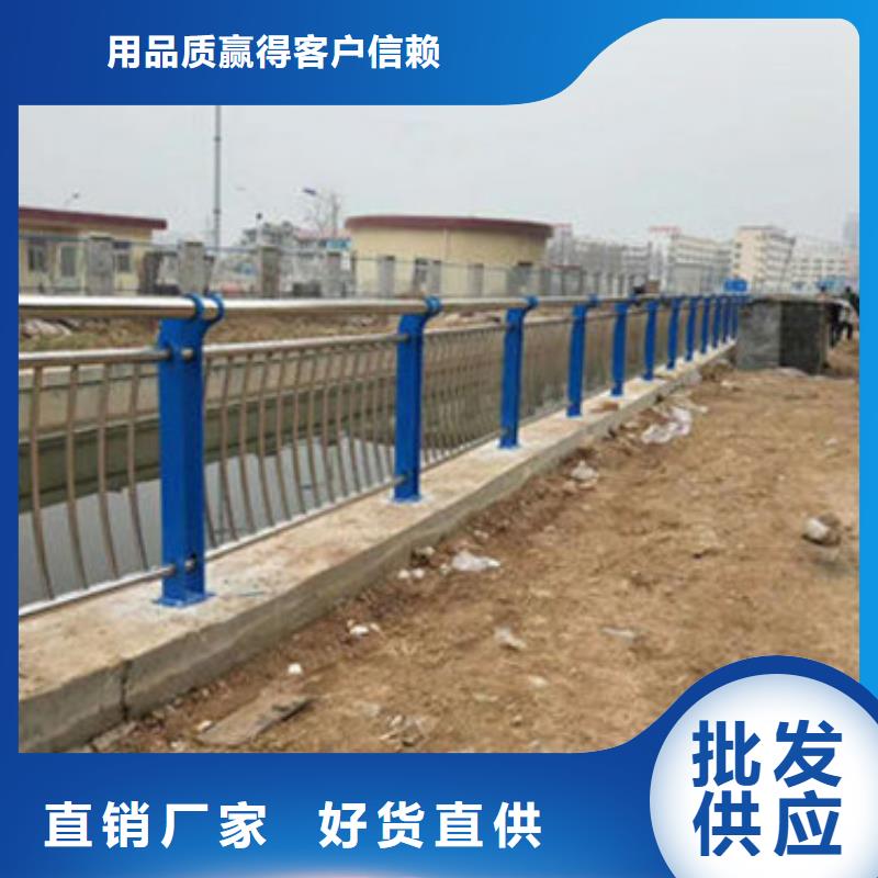 护栏不锈钢复合管栏杆欢迎来电咨询物流配货上门