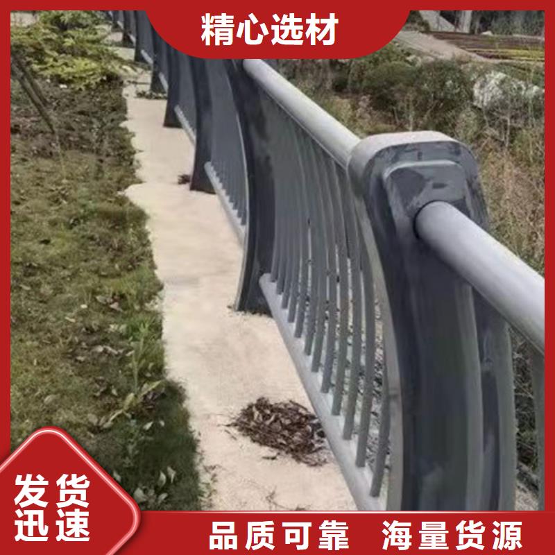 护栏【人行道栏杆】助您降低采购成本匠心品质