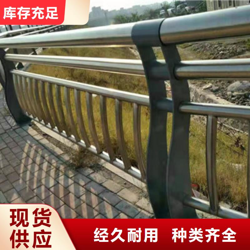 【护栏_304不锈钢复合管高标准高品质】批发价格