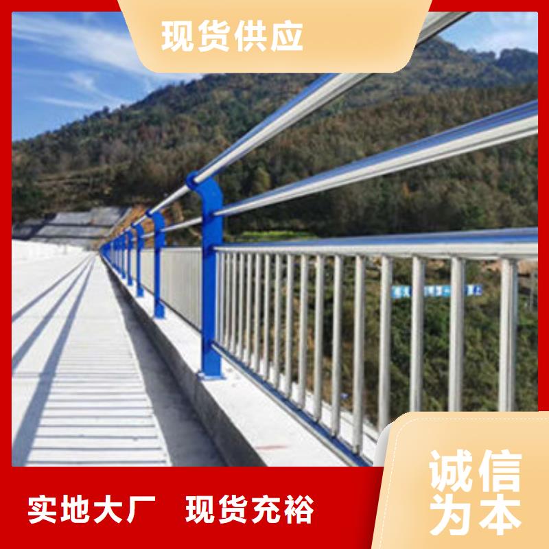 护栏道路护栏品质保障售后无忧好货有保障